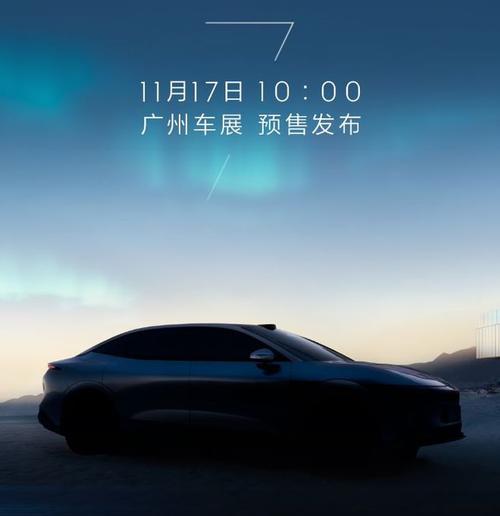 惠州165极氪汽车发布智能汽车全域AI，比亚迪的未来服务提升用户体验